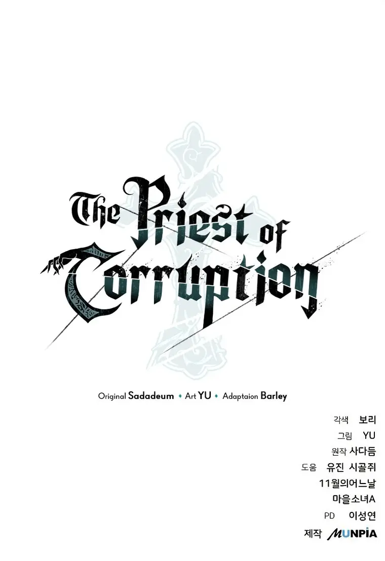 The Priest of Corruption Chapter 16 image 29